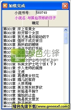 菲律宾驻北京大使馆宣誓书/文书确认书/证明书公证的详细流程